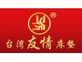 臺(tái)灣友情床墊，全國(guó)火熱招商ing