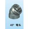 45°彎頭，三通，內(nèi)接，活接，pvc管無(wú)縫管管件