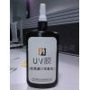 耐高溫UV無(wú)影膠獨(dú)家面市！