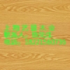 緬甸柚木家具，緬甸柚木板材供應(yīng)商，柚木的價(jià)格