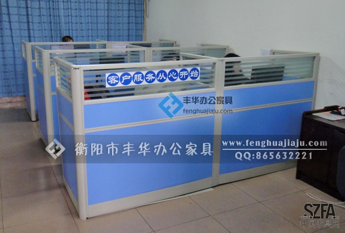 衡陽豐華辦公家具，專業承接辦公家具相關工程。歡迎新老客戶訂購、洽談??！