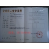 寧波到桐廬的物流專(zhuān)線(xiàn)公司