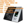 濟南正博電子考勤機，人臉考勤機，考勤軟件，18663739531