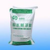 常德膩子粉專用膠粉   常德膩子粉專用膠粉多少錢？興達