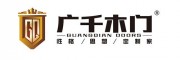 廣千木門(mén)