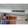 杭州燈塔苑空調(diào)移機(jī)維修站，專(zhuān)業(yè)空調(diào)移機(jī)加氟