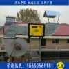 張家界低空油煙過濾器廠家廠家專注技術好多年、只為環(huán)保獻分力