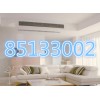 杭州燈塔苑空調(diào)移機(jī)價(jià)格，專(zhuān)業(yè)空調(diào)移機(jī)加氟