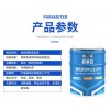 工業(yè)爐專(zhuān)用耐高溫銀粉油漆/億展漆業(yè)銷(xiāo)售一部