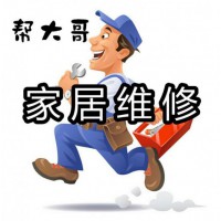 瑞昌刷墻涂料、乳膠漆、舊墻刷新