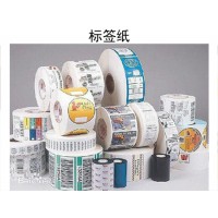 恒立銘信息技術(shù)出售優(yōu)惠的二維碼防偽標簽，營口二維碼防偽標簽哪家好