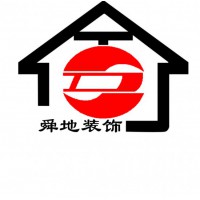 舜地裝飾您身邊的裝修專家！親民價更實惠！