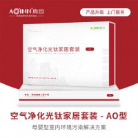 西安學校除甲醛除異味，工裝甲醛治理